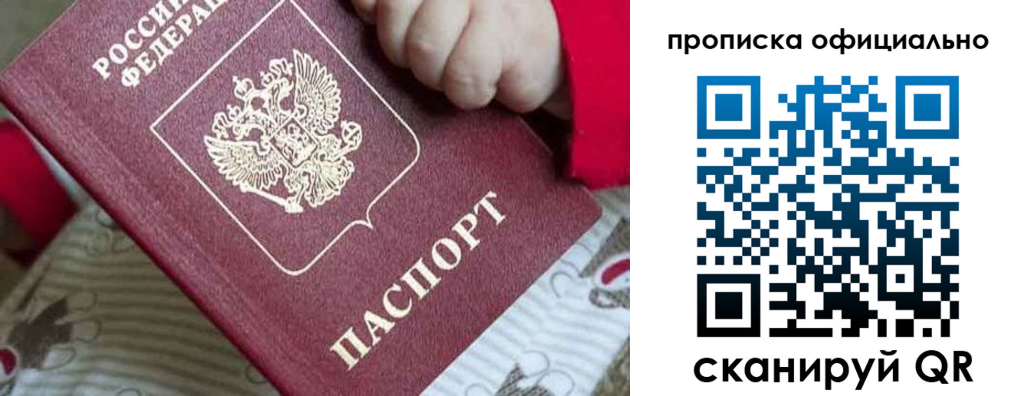 временная регистрация поиск в Лузе
