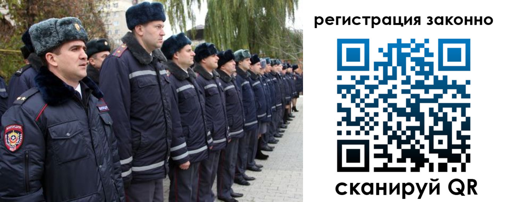 временная регистрация недорого в Лузе