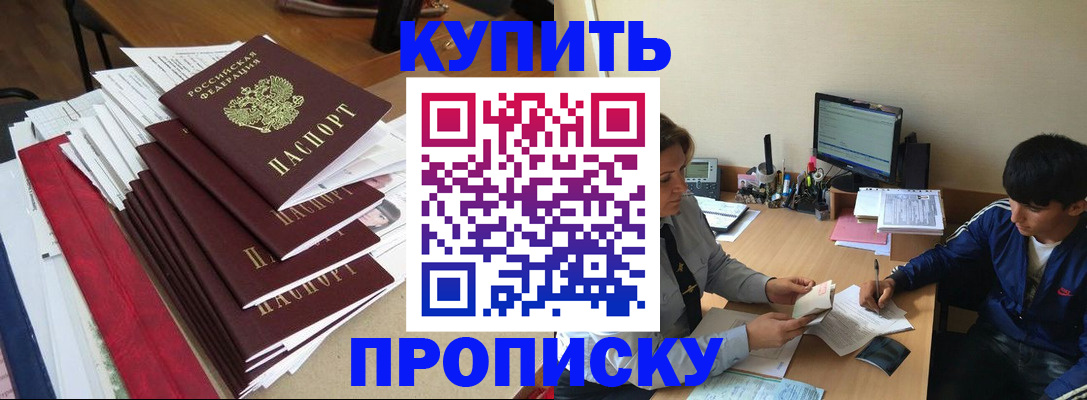 временная регистрация собственник в Лузе