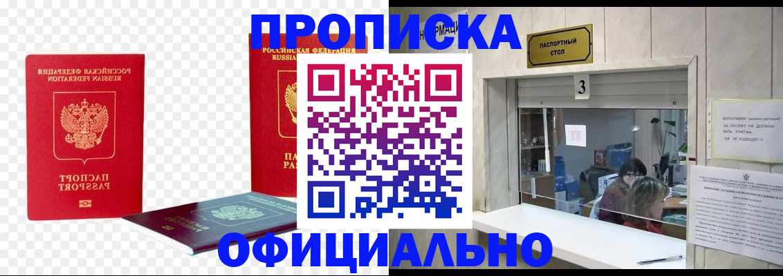 найти адрес прописки в Лузе