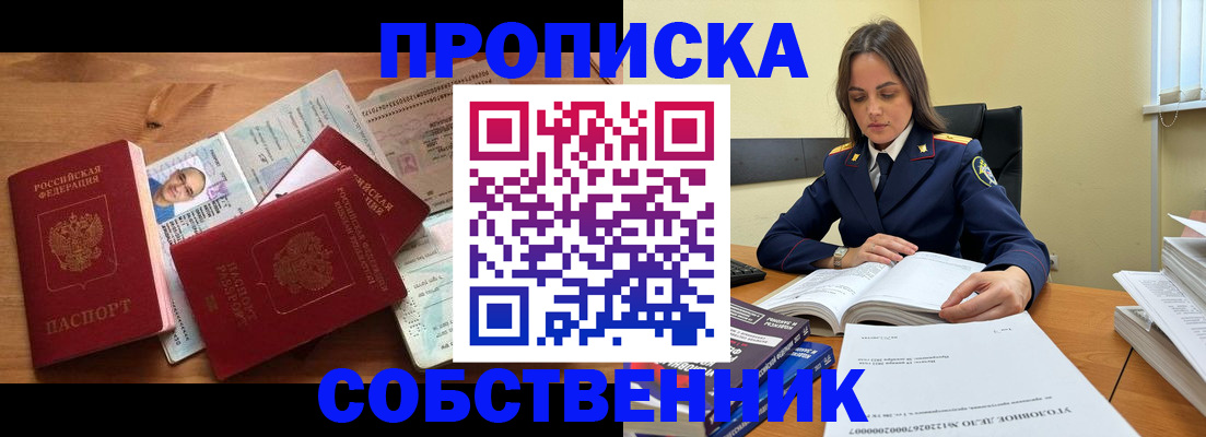 временная регистрация поиск в Лузе