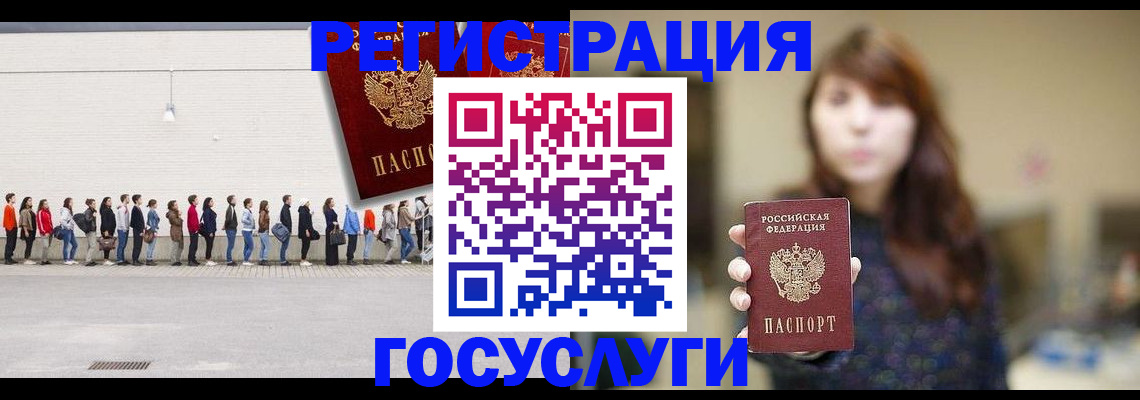 прописка поиск в Лузе