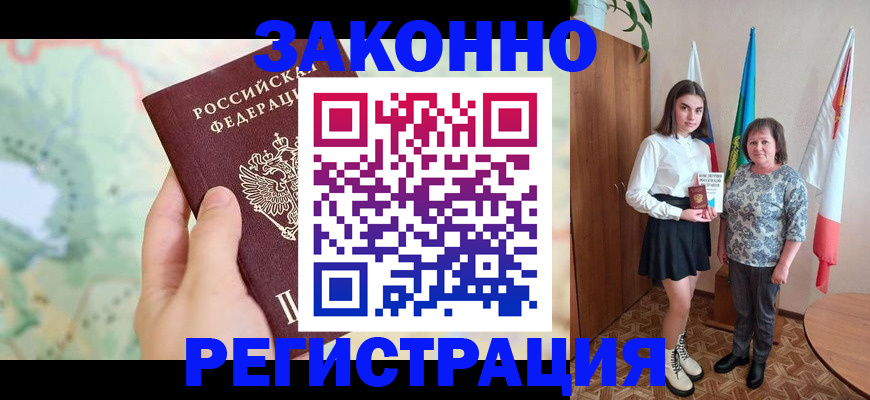 пропишу в квартире в Лузе